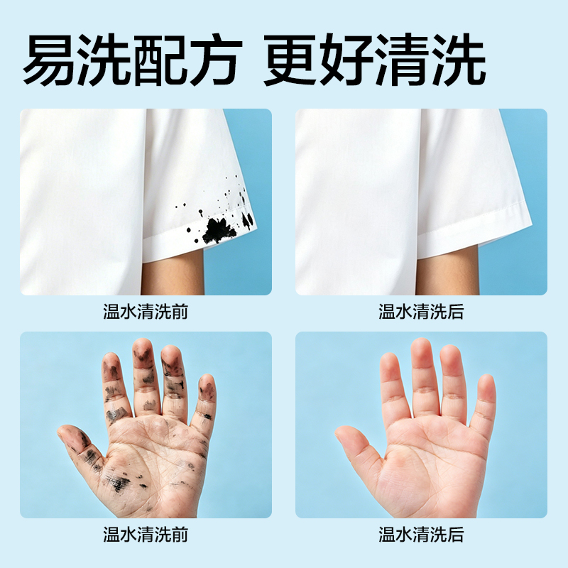 纵横HW611水洗墨汁(黑色)(100ml/瓶)