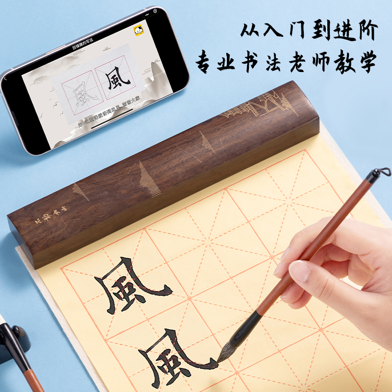 纵横HW515工具箱文房套装10件套(混)(套)
