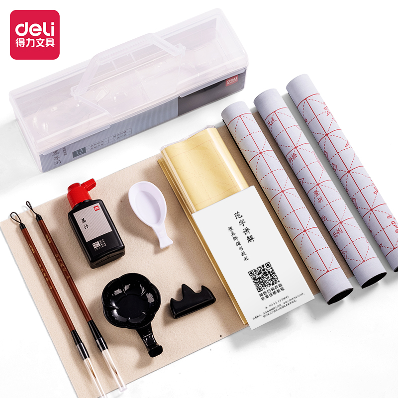 纵横HW516工具箱文房套装13件套(混)(套)