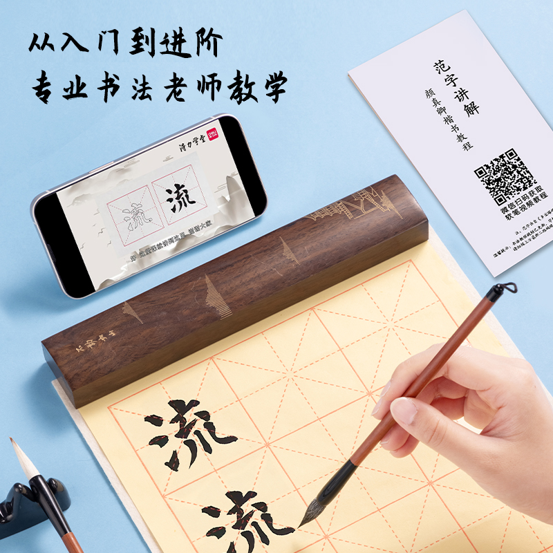 纵横HW516工具箱文房套装13件套(混)(套)