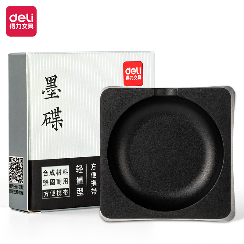 纵横HW615墨碟(黑色)(个)