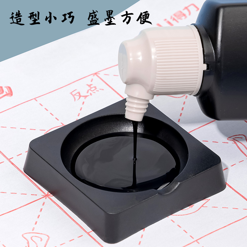 纵横HW615墨碟(黑色)(个)