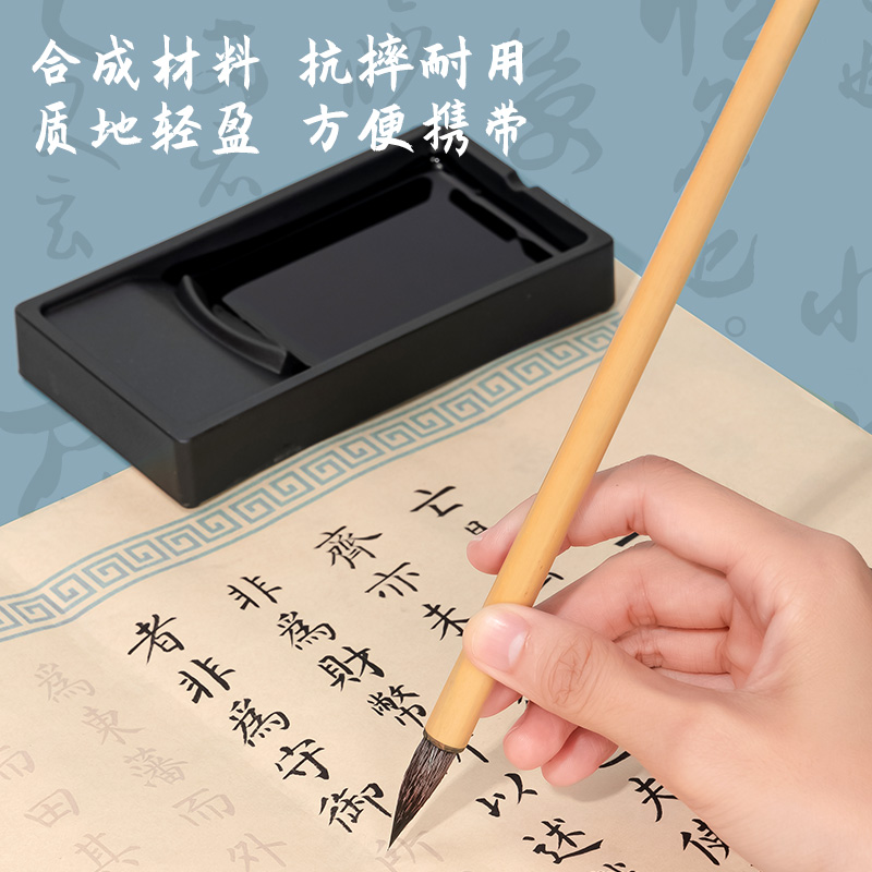 纵横HW614轻量砚台(黑色)(个)
