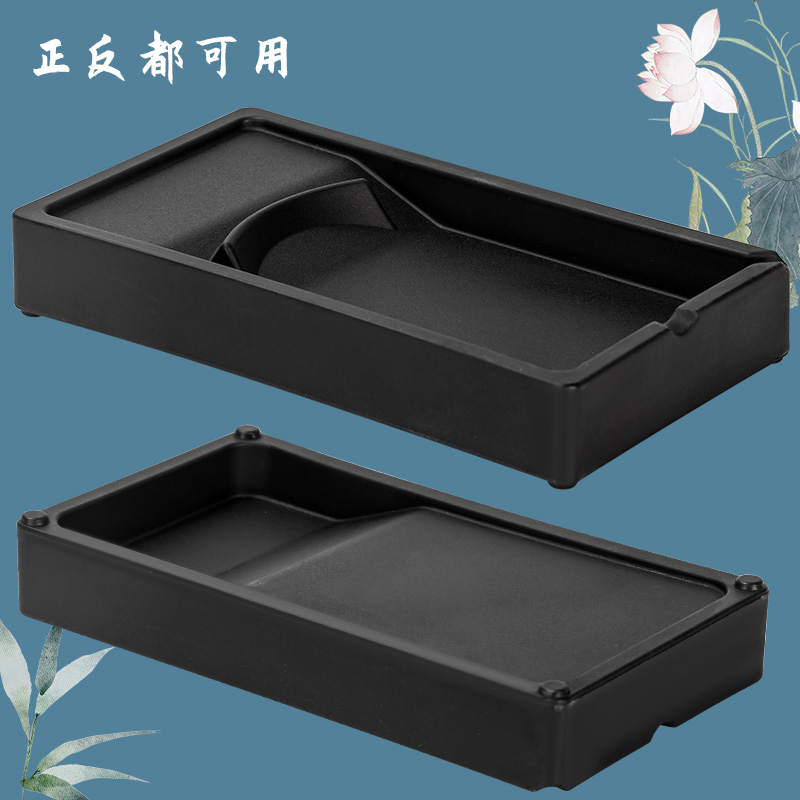 纵横HW614轻量砚台(黑色)(个)