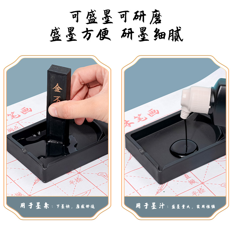 纵横HW614轻量砚台(黑色)(个)