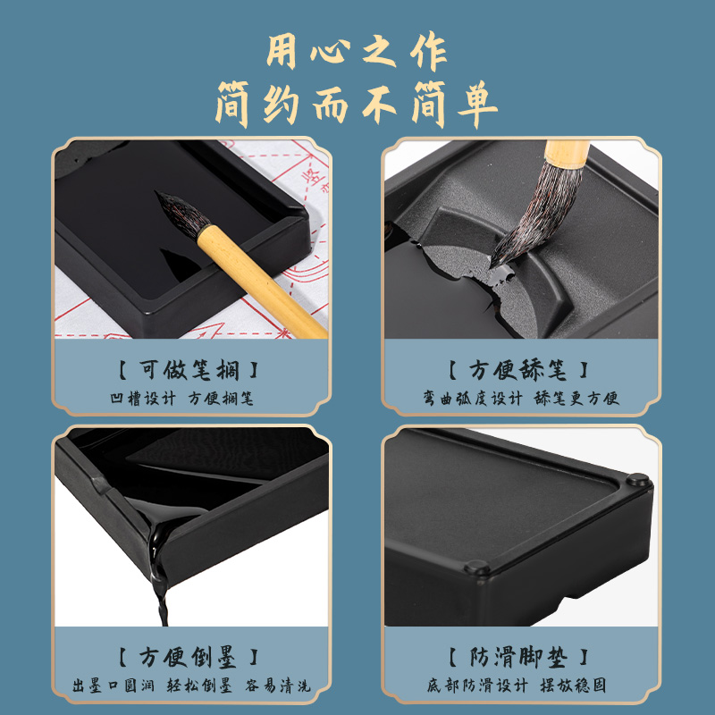 纵横HW614轻量砚台(黑色)(个)
