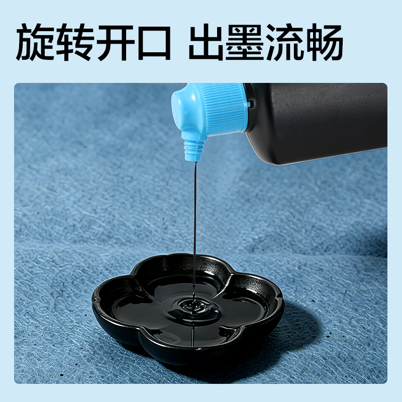 纵横HW612水洗墨汁(黑色)(250ml/瓶)