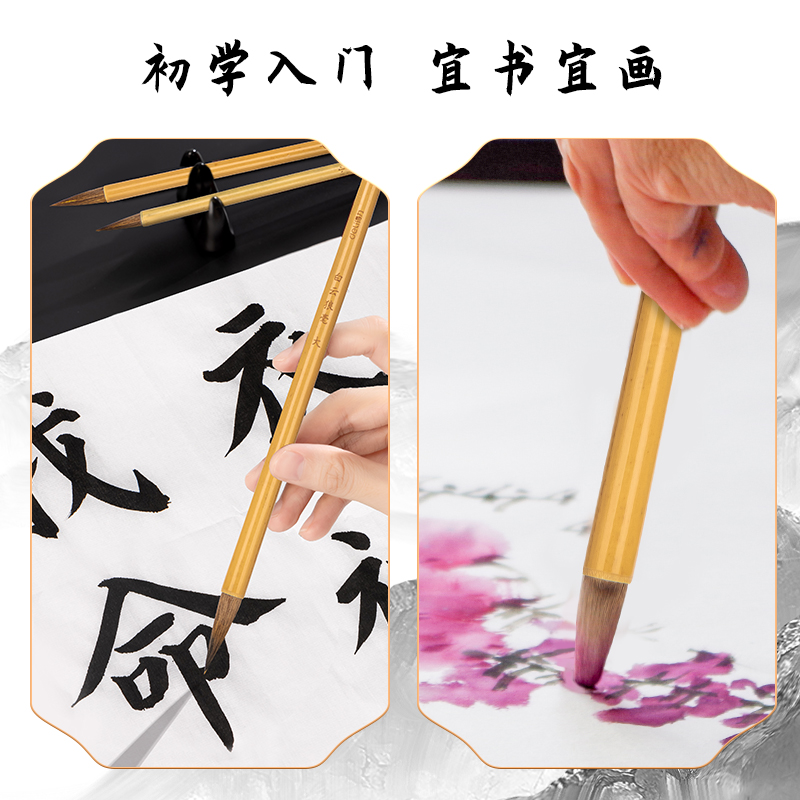 纵横HW121白云狼毫毛笔大(黄色)(1支/袋)