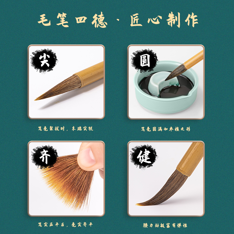 纵横HW122白云狼毫毛笔中(黄色)(1支/袋)