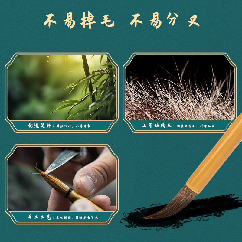 纵横HW122白云狼毫毛笔中(黄色)(1支/袋)
