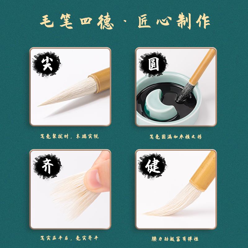 纵横HW127白云羊毫毛笔大(黄色)(1支/袋)