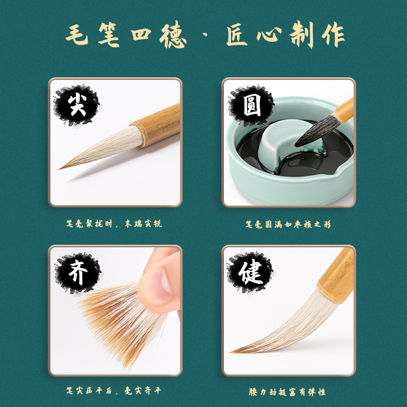 纵横HW126白云兼毫毛笔小(黄色)(1支/袋)