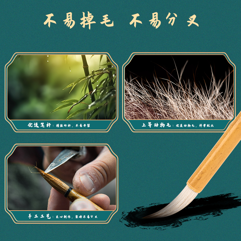 纵横HW125白云兼毫毛笔中(黄色)(1支/袋)