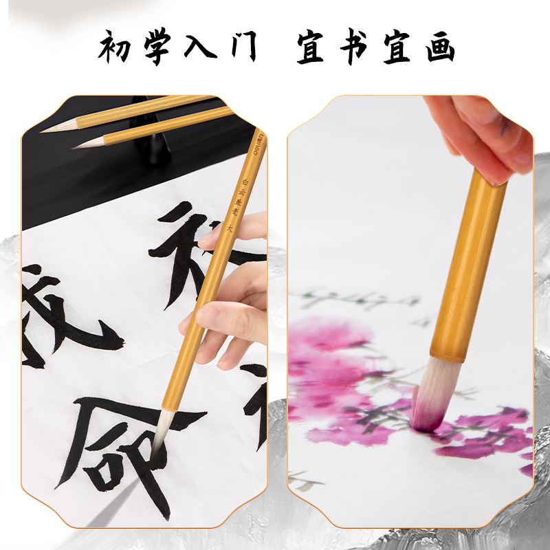 纵横HW124白云兼毫毛笔大(黄色)(1支/套)