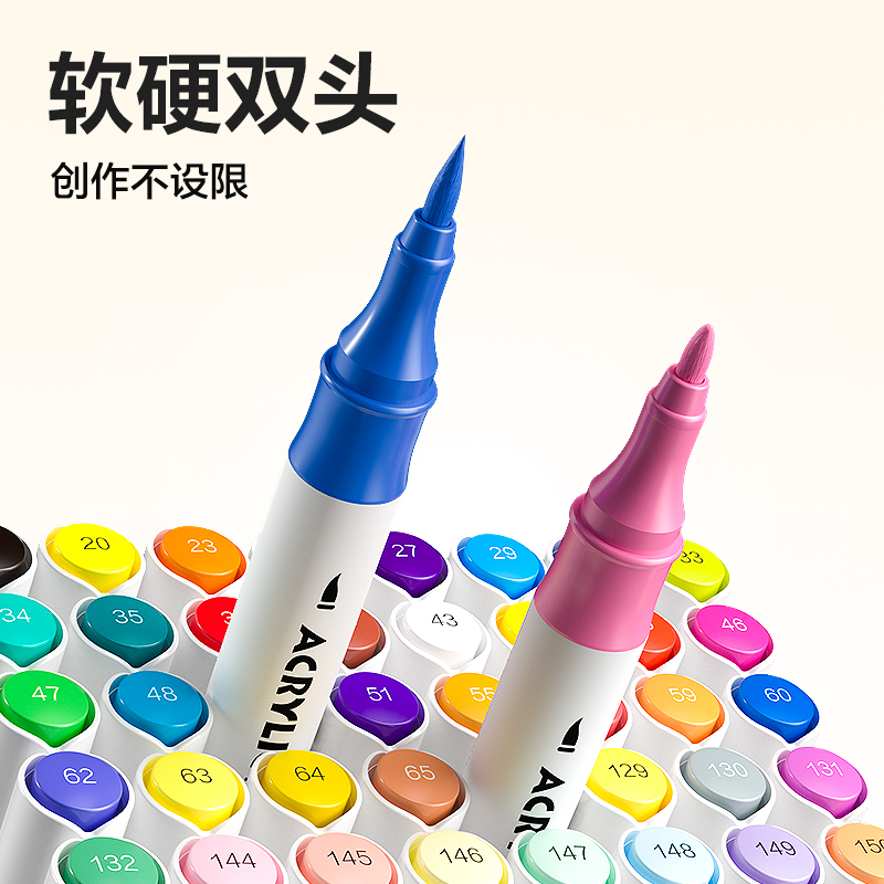 纵横HM924-48双头丙烯马克笔(混)(48支/盒)