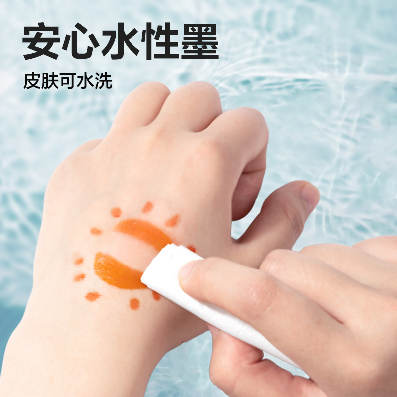 纵横HM924-48双头丙烯马克笔(混)(48支/盒)