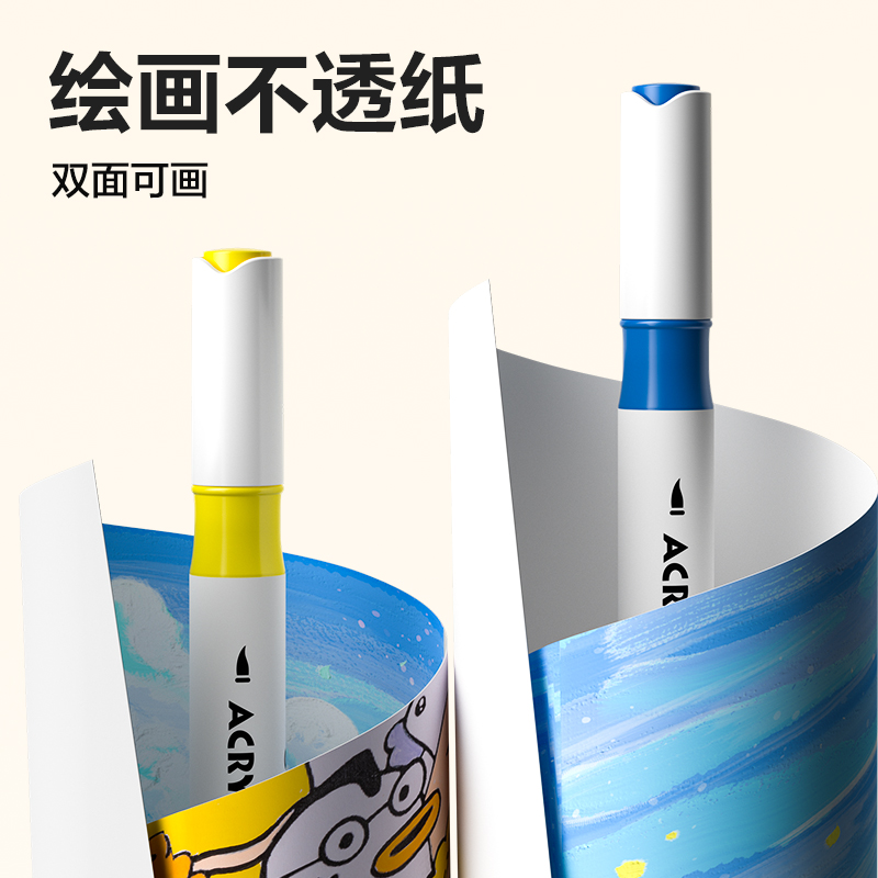 纵横HM924-48双头丙烯马克笔(混)(48支/盒)