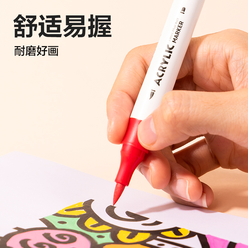 纵横HM924-48双头丙烯马克笔(混)(48支/盒)