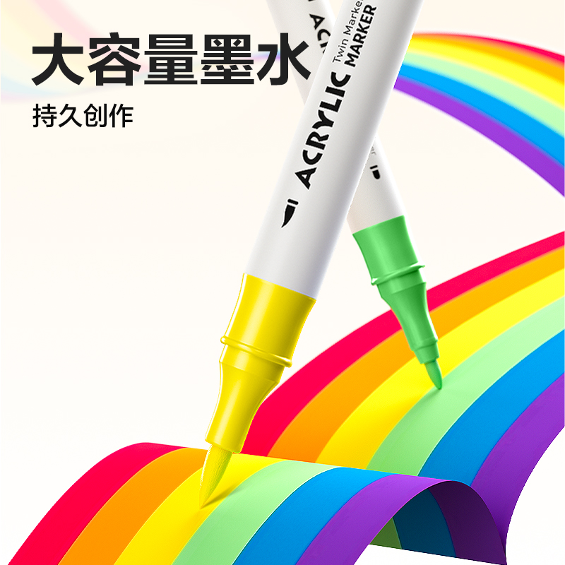 纵横HM924-48双头丙烯马克笔(混)(48支/盒)