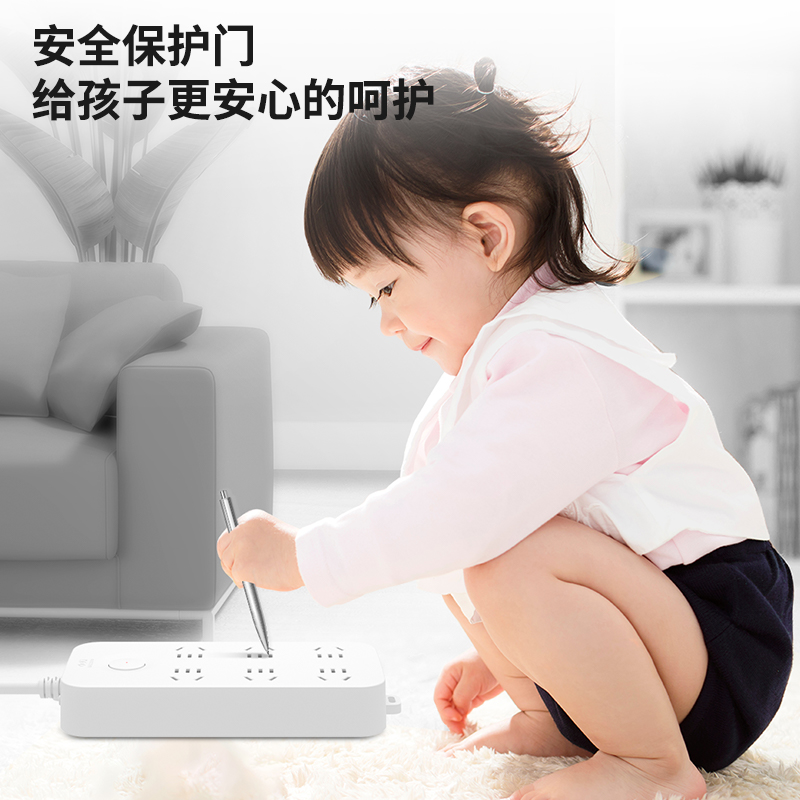 纵横33970(03)延长线插座_6组_彩盒装(白)(个)