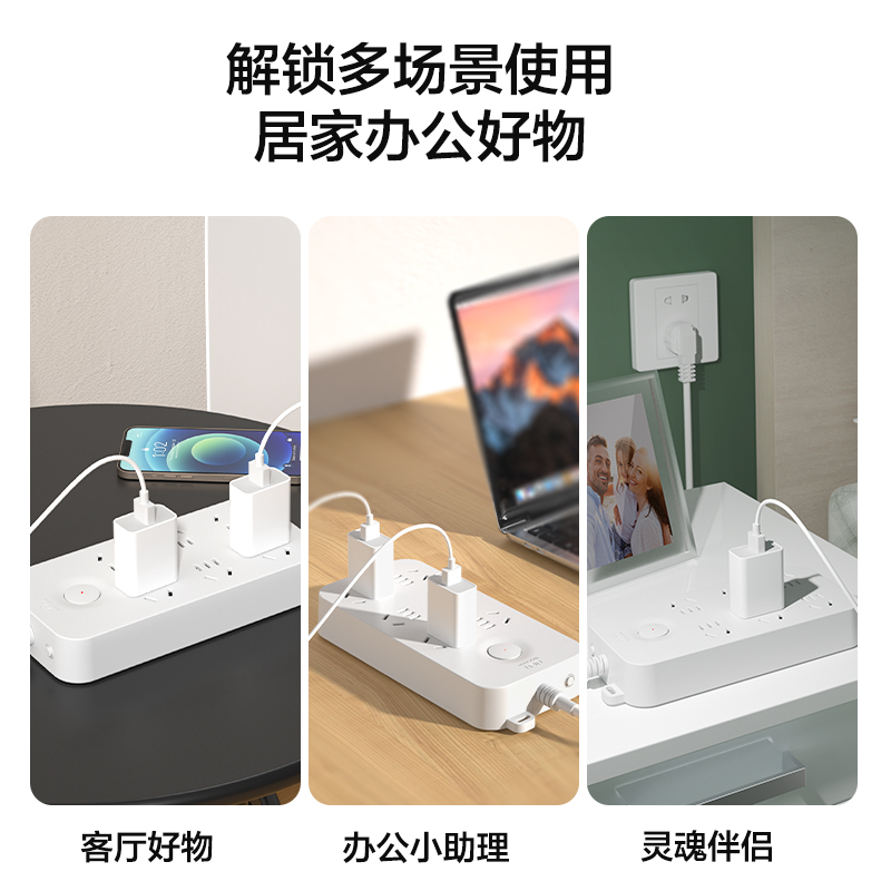 纵横33970(03)延长线插座_6组_彩盒装(白)(个)