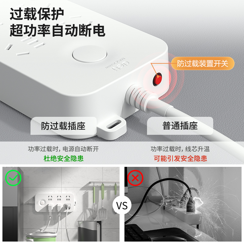 纵横33971(1.8)延长线插座_8组_彩盒装(白)(个)
