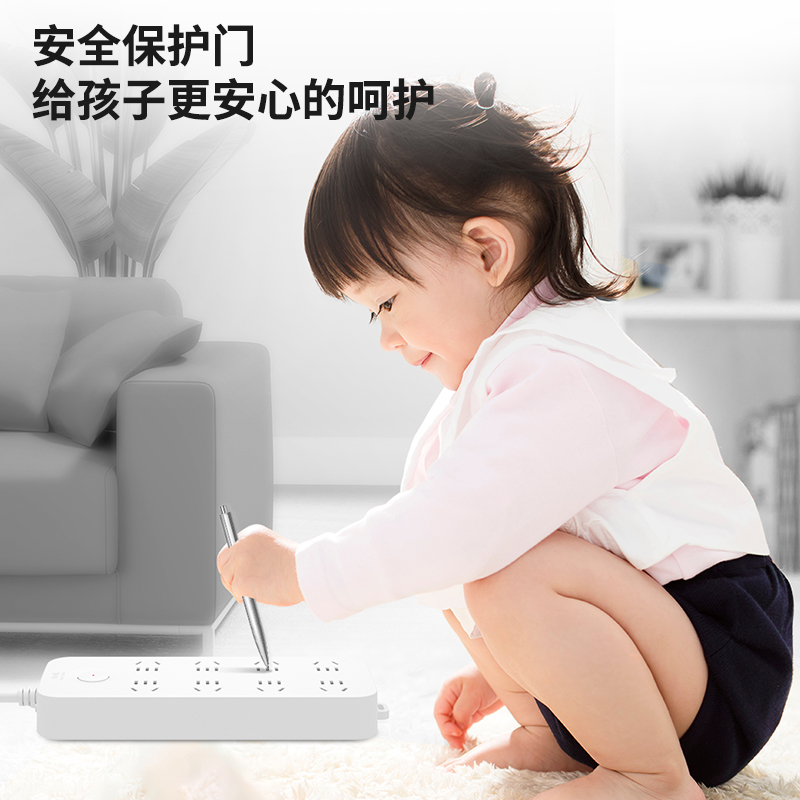 纵横33971(03)延长线插座_8组_彩盒装(白)(个)