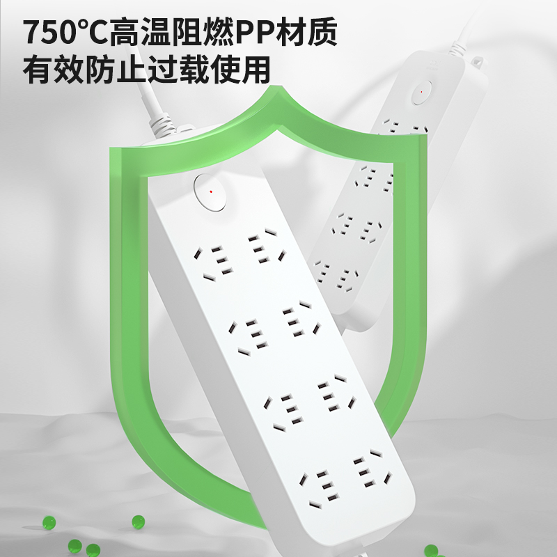 纵横33971(03)延长线插座_8组_彩盒装(白)(个)