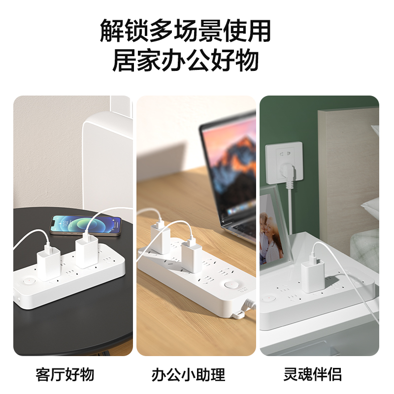纵横33971(03)延长线插座_8组_彩盒装(白)(个)