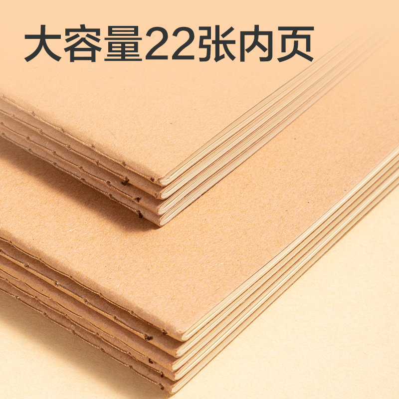 纵横F1622XJ-专利护眼缝线本(数学)(本)