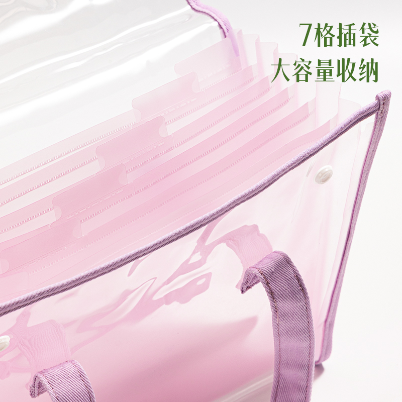 纵横PM308_7格pvc风琴包(紫)(个)