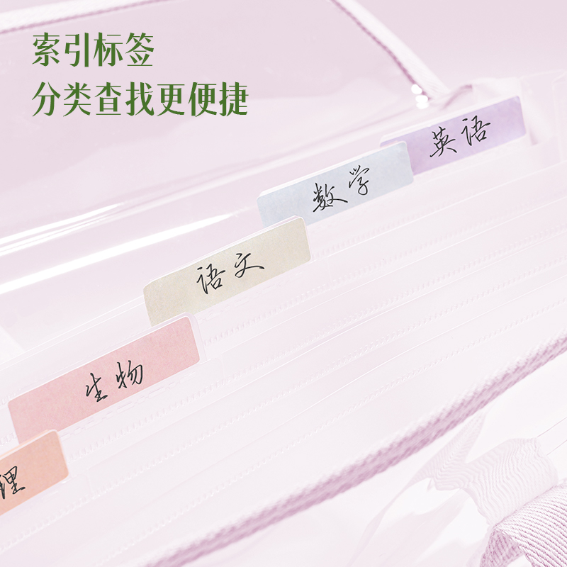 纵横PM308_7格pvc风琴包(紫)(个)