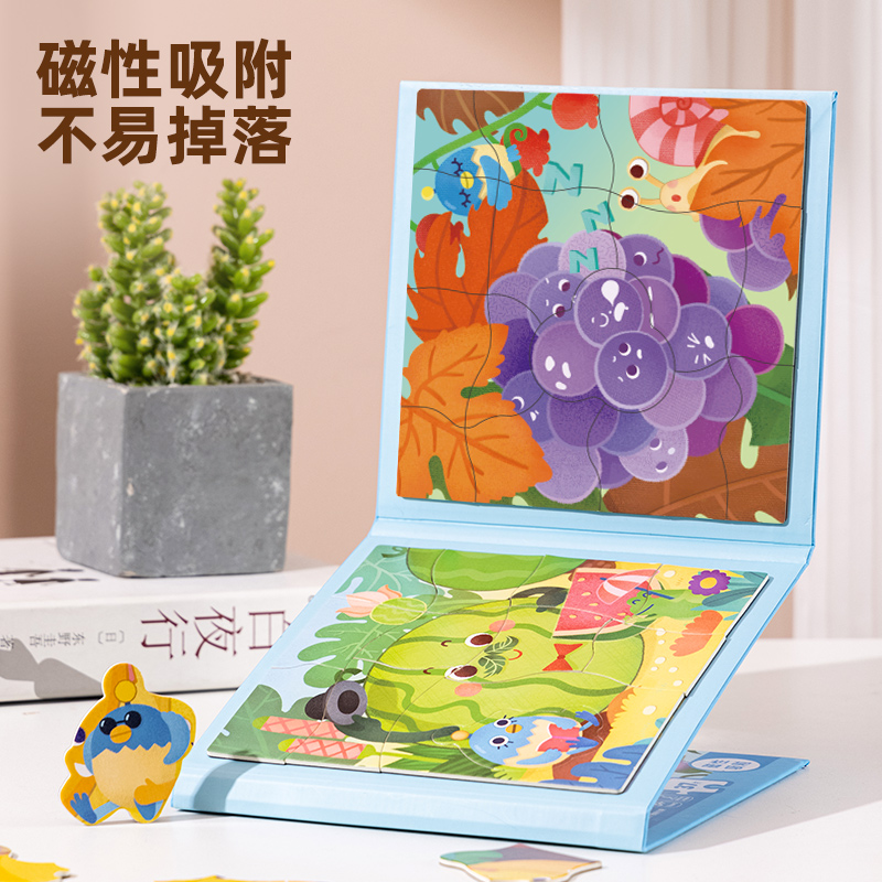 纵横YP229-3磁性拼图-水果乐园(混)(本)