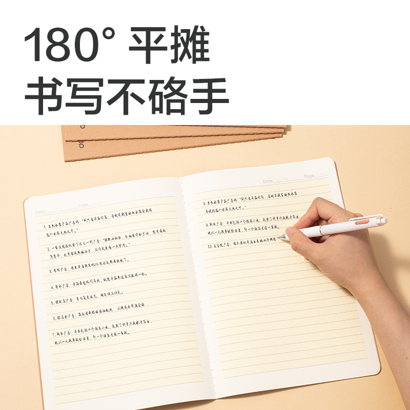 纵横F1622XJ-专利护眼缝线本(田字)(本)