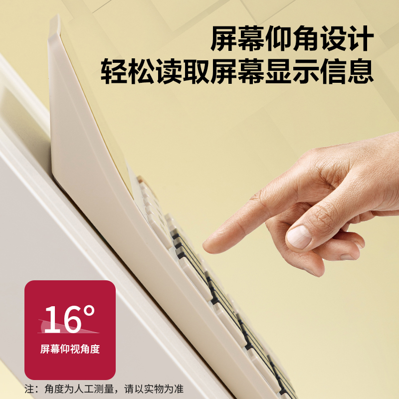 纵横TE309桌面计算器(浅黄)(台)