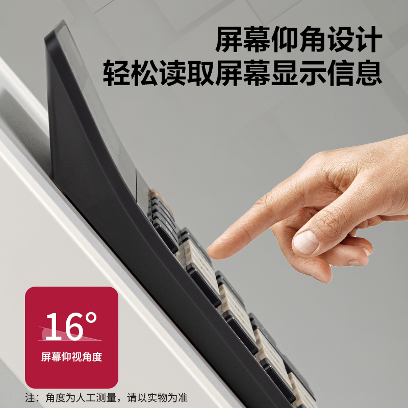 纵横TE309桌面计算器(深灰)(台)
