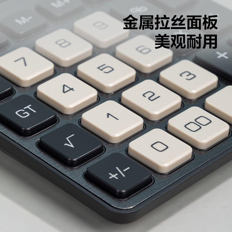 纵横TE309桌面计算器(深灰)(台)