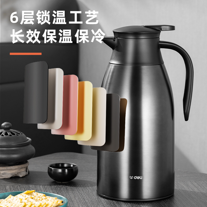 纵横LL105-保温壶-玻璃镀铜内胆1.9L(黑)(1个/彩盒)