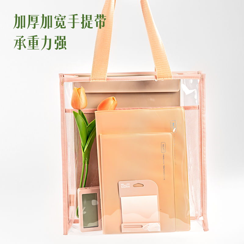纵横PM312_透明手提包(蓝)(个)