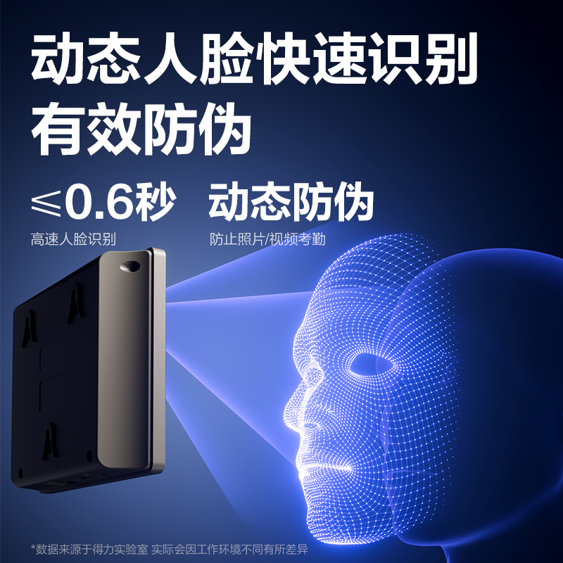 纵横3760C智能云考勤机(银灰)(台)