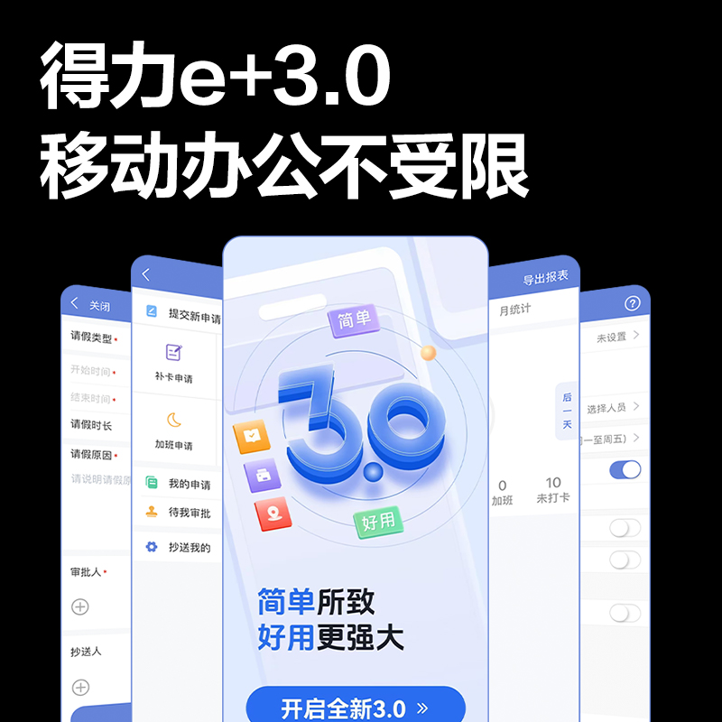 纵横3760C智能云考勤机(银灰)(台)