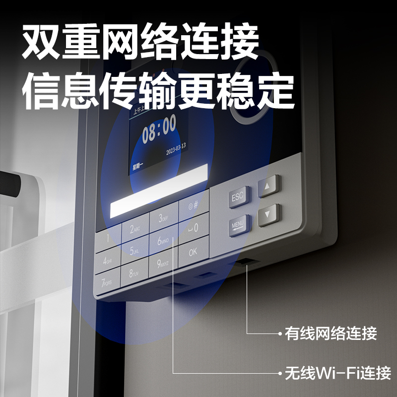 纵横3760C智能云考勤机(银灰)(台)
