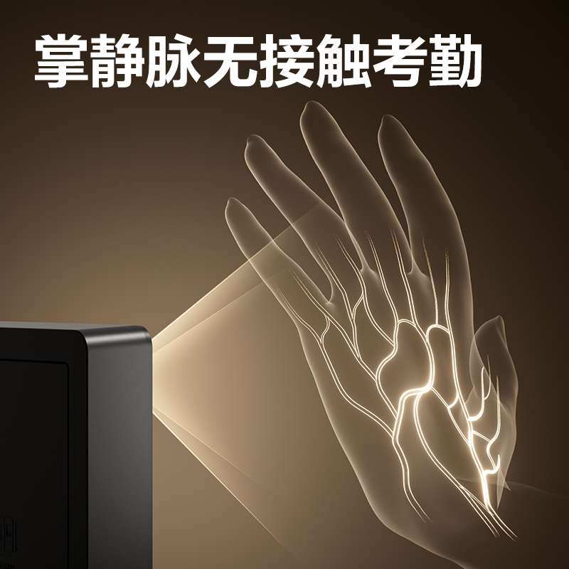 纵横DL-D5FP智能云考勤机(银灰)(台)