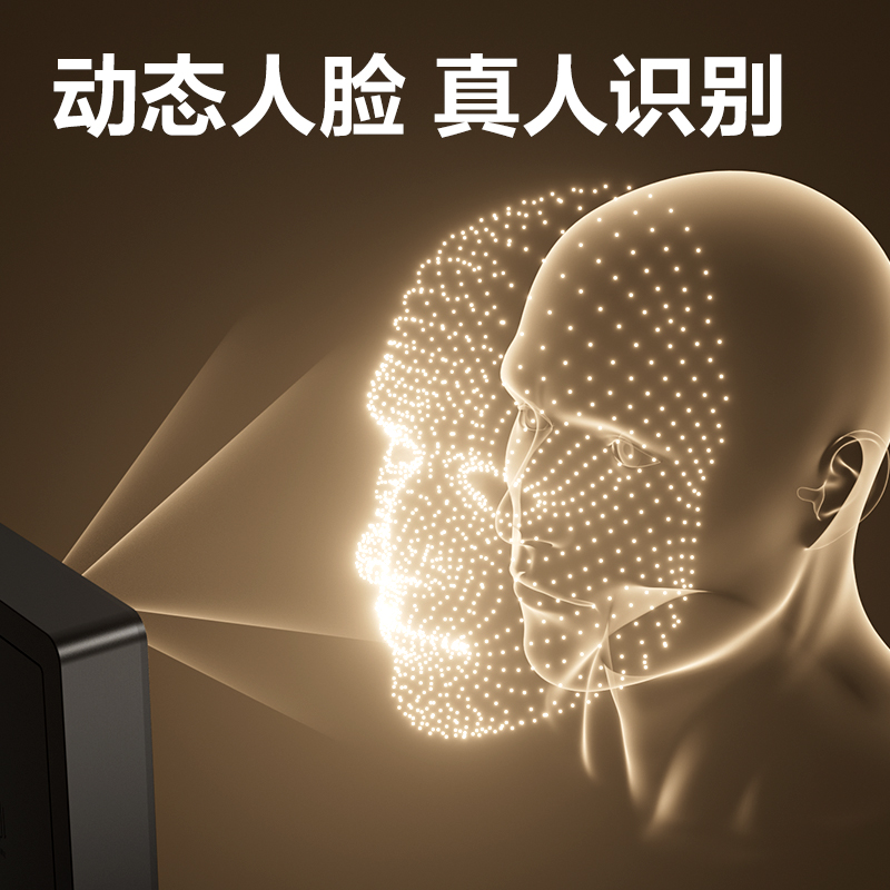 纵横DL-D5FP智能云考勤机(银灰)(台)