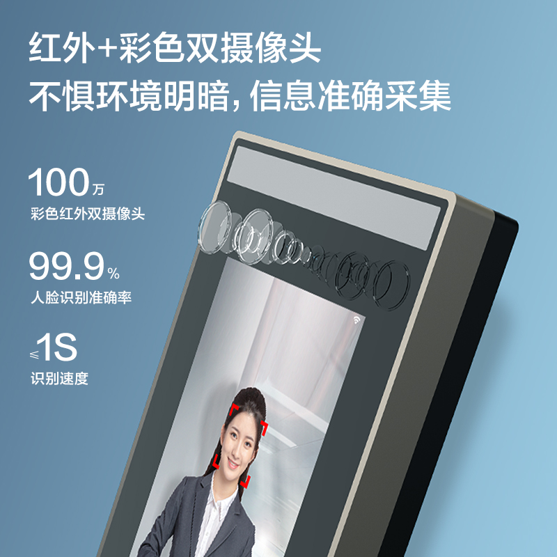 纵横DL-ACS501E门禁机(银灰)(PCS)