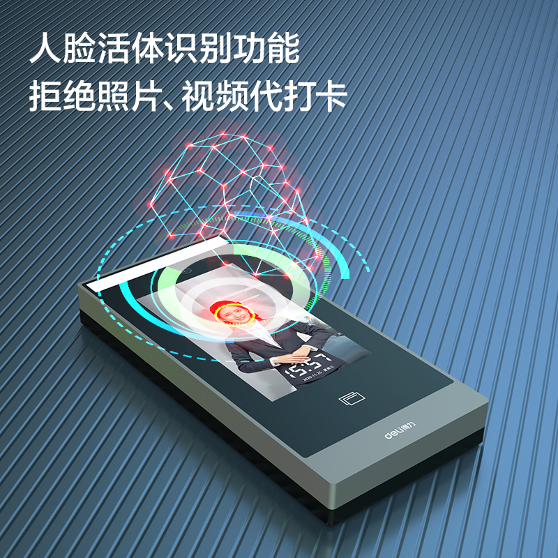 纵横DL-ACS501E门禁机(银灰)(PCS)