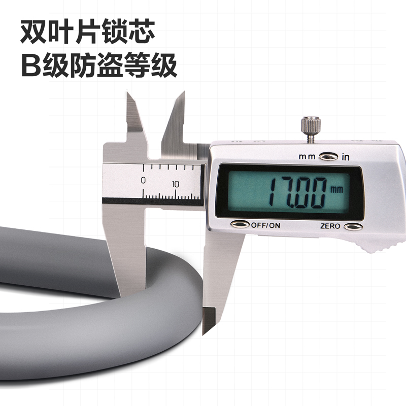 deli纵横DW4202硅胶车用U型锁65x140mm(灰)(把)