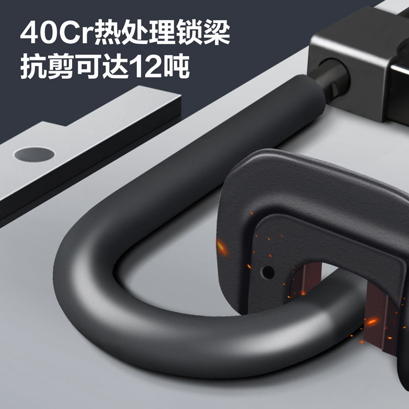 deli纵横DW4220钥匙U型锁245-370mm(黑)(把)