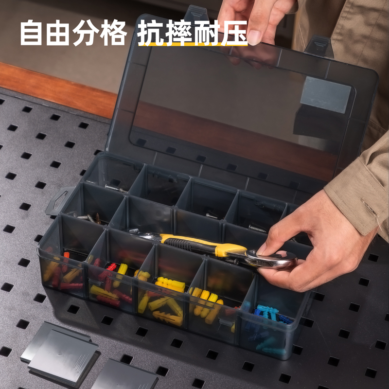 deli纵横DW3420零件盒28x18x6cm15格(黑)(个)