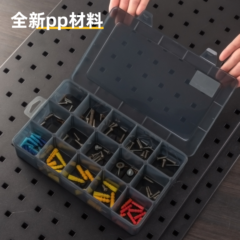 deli纵横DW3420零件盒28x18x6cm15格(黑)(个)